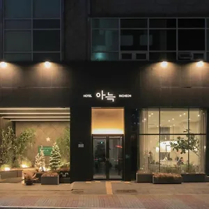 Aank Guwol Hotel